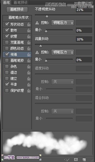 Photoshop设计潮流幻彩的字体海报教程,PS教程,16xx8.com教程网