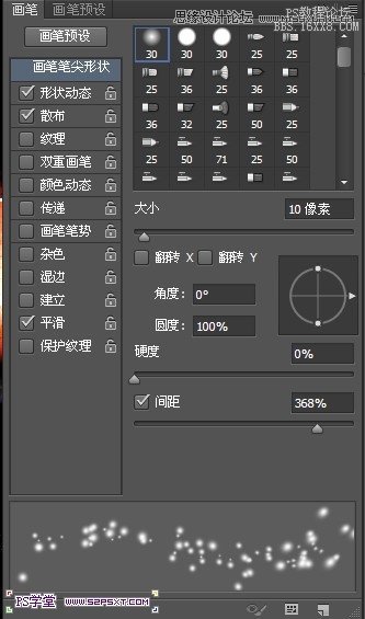 Photoshop设计潮流幻彩的字体海报教程,PS教程,16xx8.com教程网