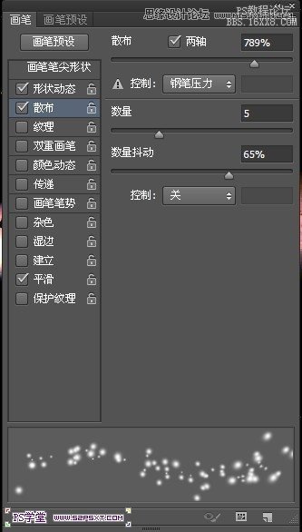 Photoshop设计潮流幻彩的字体海报教程,PS教程,16xx8.com教程网