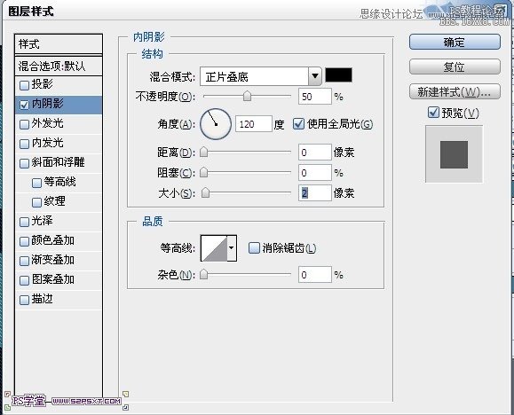 PhotoshopCS6设计非常逼真的牛仔字效,PS教程,16xx8.com教程网