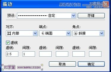 PhotoshopCS6设计非常逼真的牛仔字效,PS教程,16xx8.com教程网