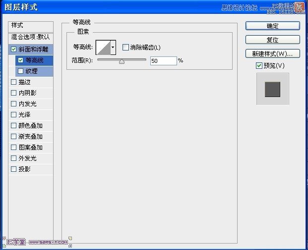 PhotoshopCS6设计非常逼真的牛仔字效,PS教程,16xx8.com教程网