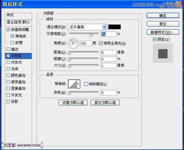 PhotoshopCS6设计非常逼真的牛仔字效,PS教程,16xx8.com教程网