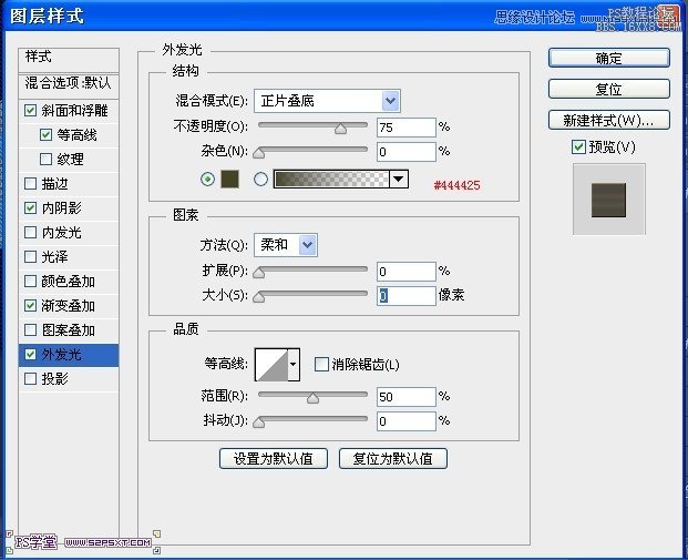 PhotoshopCS6设计非常逼真的牛仔字效,PS教程,16xx8.com教程网