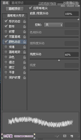 PhotoshopCS6设计非常逼真的牛仔字效,PS教程,16xx8.com教程网