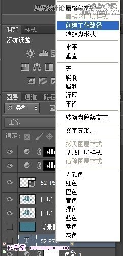 PhotoshopCS6设计非常逼真的牛仔字效,PS教程,16xx8.com教程网