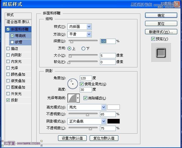 PhotoshopCS6设计非常逼真的牛仔字效,PS教程,16xx8.com教程网