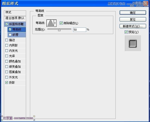 PhotoshopCS6设计非常逼真的牛仔字效,PS教程,16xx8.com教程网