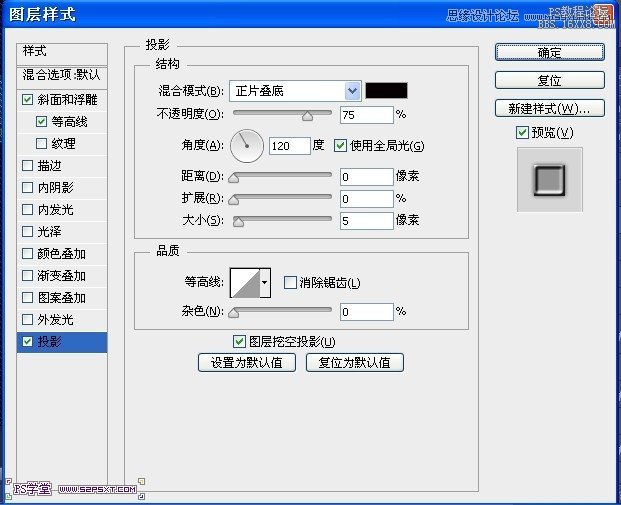 PhotoshopCS6设计非常逼真的牛仔字效,PS教程,16xx8.com教程网