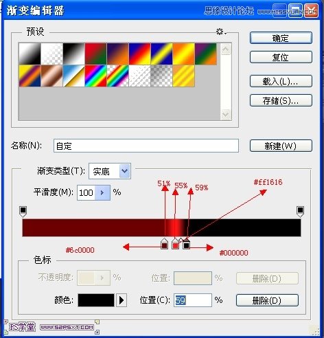 Photoshop设计恐怖立体效果的字体,PS教程,16xx8.com教程网