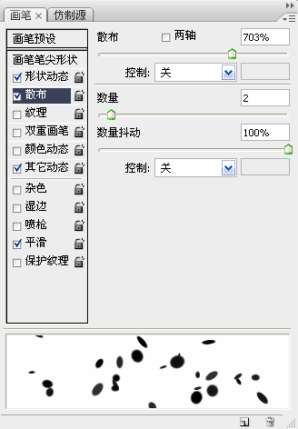 PS制作3D字体教程