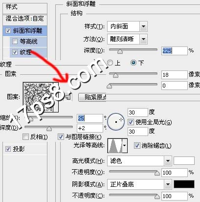 ps教程 金属字 一起ps吧 透明字