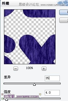 Photoshop设计紫色光感效果艺术字教程