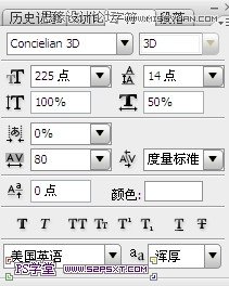 Photoshop制作绿色效果荧光字教程