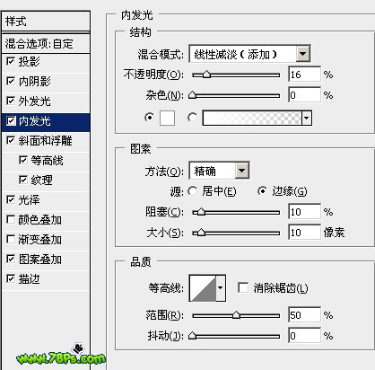 ps文字特效-制作浪漫心形水晶字