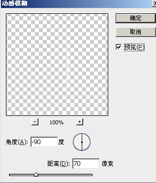 ps文字特效-制作浪漫心形水晶字