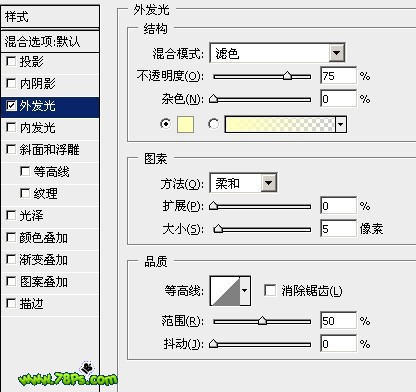 ps文字特效-制作浪漫心形水晶字