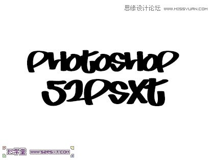 Photoshop简单方法制作涂鸦海报字体教程,PS教程,