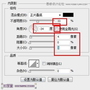 Photoshop简单方法制作涂鸦海报字体教程,PS教程,