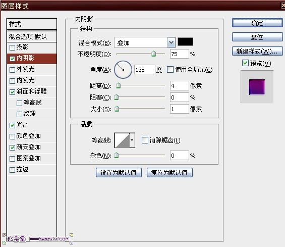 制作卡通涂鸦风格字体效果