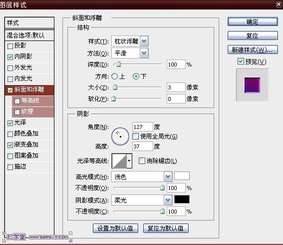 制作卡通涂鸦风格字体效果