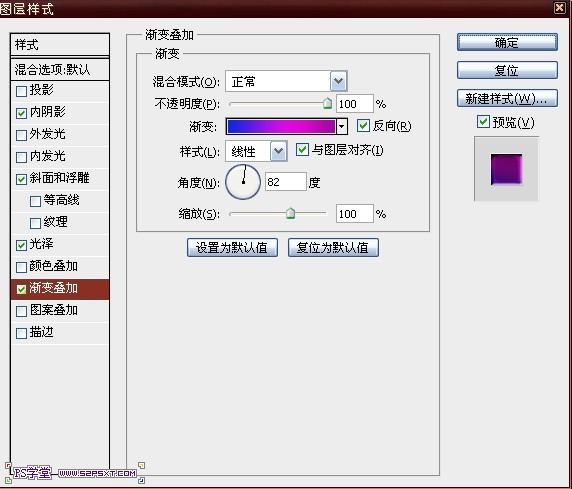 制作卡通涂鸦风格字体效果