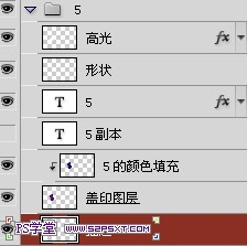 制作卡通涂鸦风格字体效果