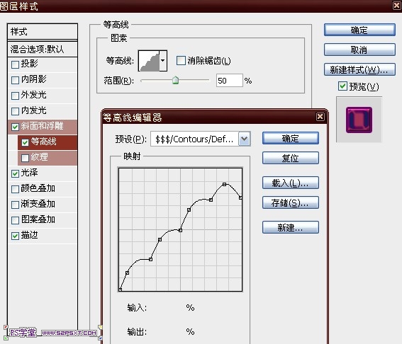 制作卡通涂鸦风格字体效果