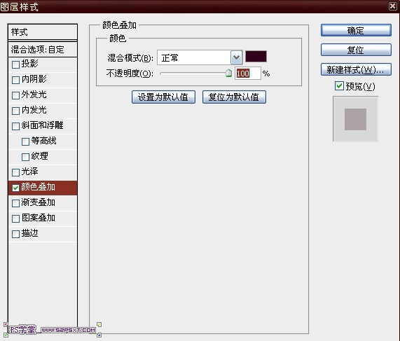 制作卡通涂鸦风格字体效果