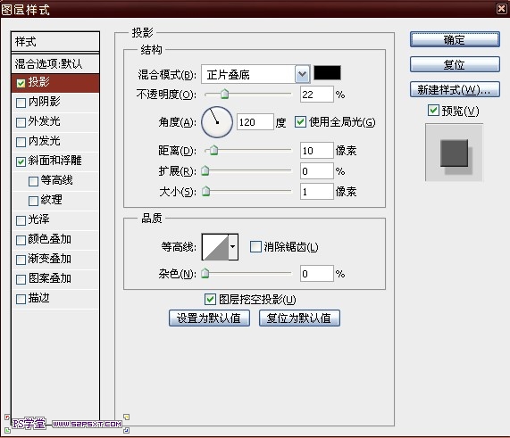 制作卡通涂鸦风格字体效果