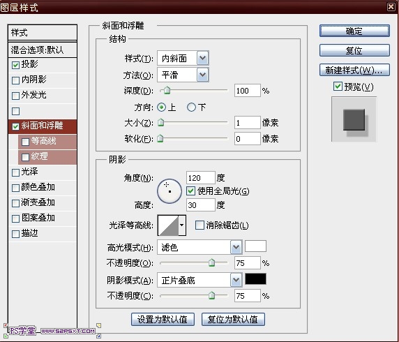 制作卡通涂鸦风格字体效果