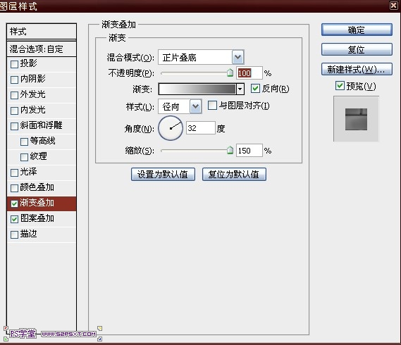 制作卡通涂鸦风格字体效果