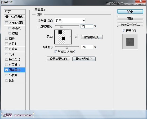 Photoshop CS6制作霸气的网格凹陷字效