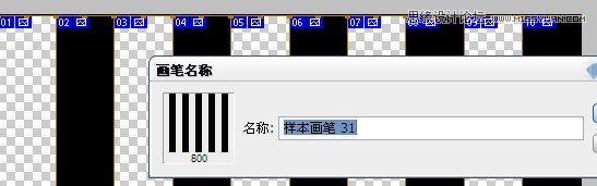 Photoshop设计酷炫的环形艺术字教程,52photoshop教程