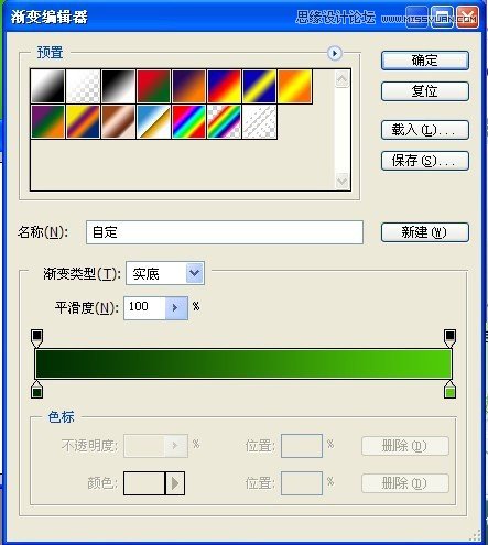 Photoshop设计有昵更精彩艺术字教程,52photoshop教程