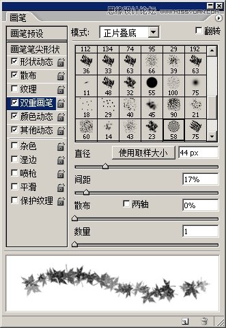 Photoshop制作简单的枫叶艺术字教程,PS教程,16xx8.com教程网