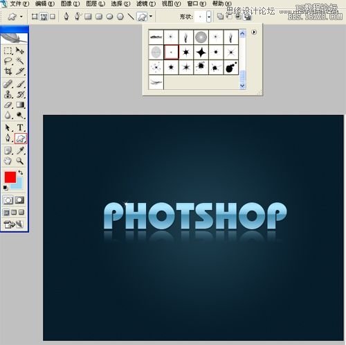 Photoshop制作闪亮质感的文字效果,PS教程,16xx8.com教程网