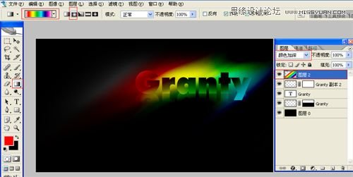 Photoshop简单制作彩虹光晕文字效果教程,PS教程,16xx8.com教程网