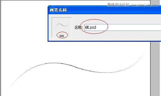 Photoshop制作红色复古金边链坠字效果,PS教程,16xx8.com教程网