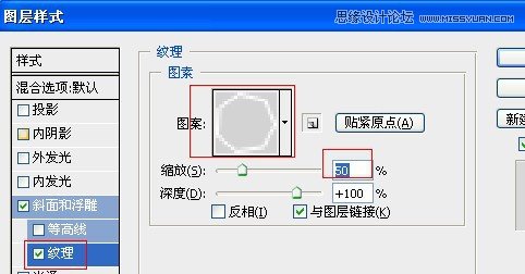 Photoshop制作红色复古金边链坠字效果,PS教程,16xx8.com教程网