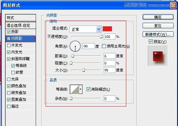 Photoshop制作红色复古金边链坠字效果,PS教程,16xx8.com教程网