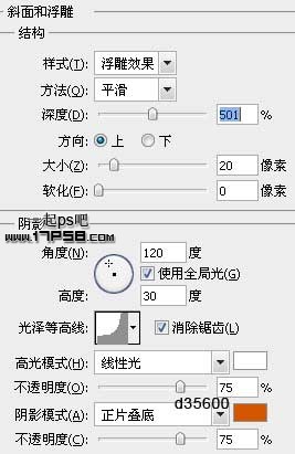 高光 纹理字 ps教程 滤镜 塑料字