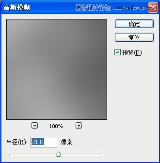 Photoshop制作玉材质效果的立体字教程,PS教程,16xx8.com教程网