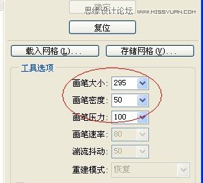 Photoshop制作玉材质效果的立体字教程,PS教程,16xx8.com教程网