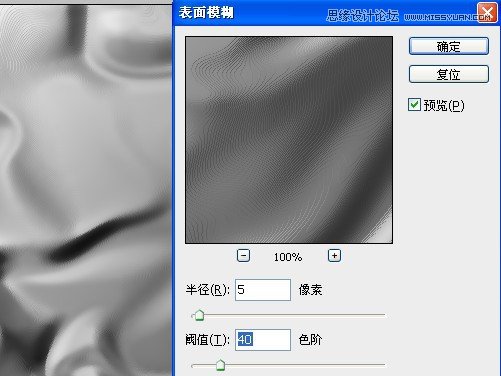 Photoshop制作玉材质效果的立体字教程,PS教程,16xx8.com教程网