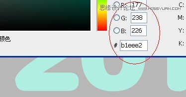 Photoshop制作玉材质效果的立体字教程,PS教程,16xx8.com教程网