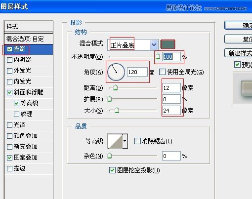 Photoshop制作玉材质效果的立体字教程,PS教程,16xx8.com教程网