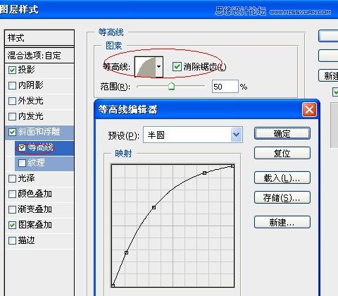 Photoshop制作玉材质效果的立体字教程,PS教程,16xx8.com教程网