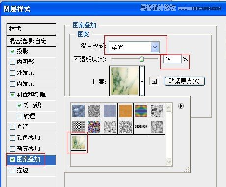 Photoshop制作玉材质效果的立体字教程,PS教程,16xx8.com教程网