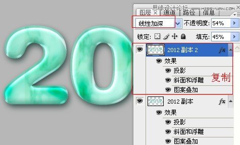 Photoshop制作玉材质效果的立体字教程,PS教程,16xx8.com教程网